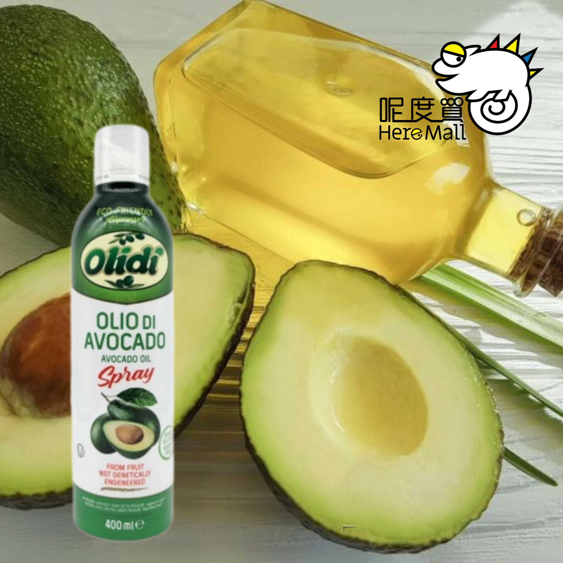 意大利百年品牌100%牛油果油噴霧400ml(買滿4件或以止正價貨品，才可購買HerePrice貨品而免運費)