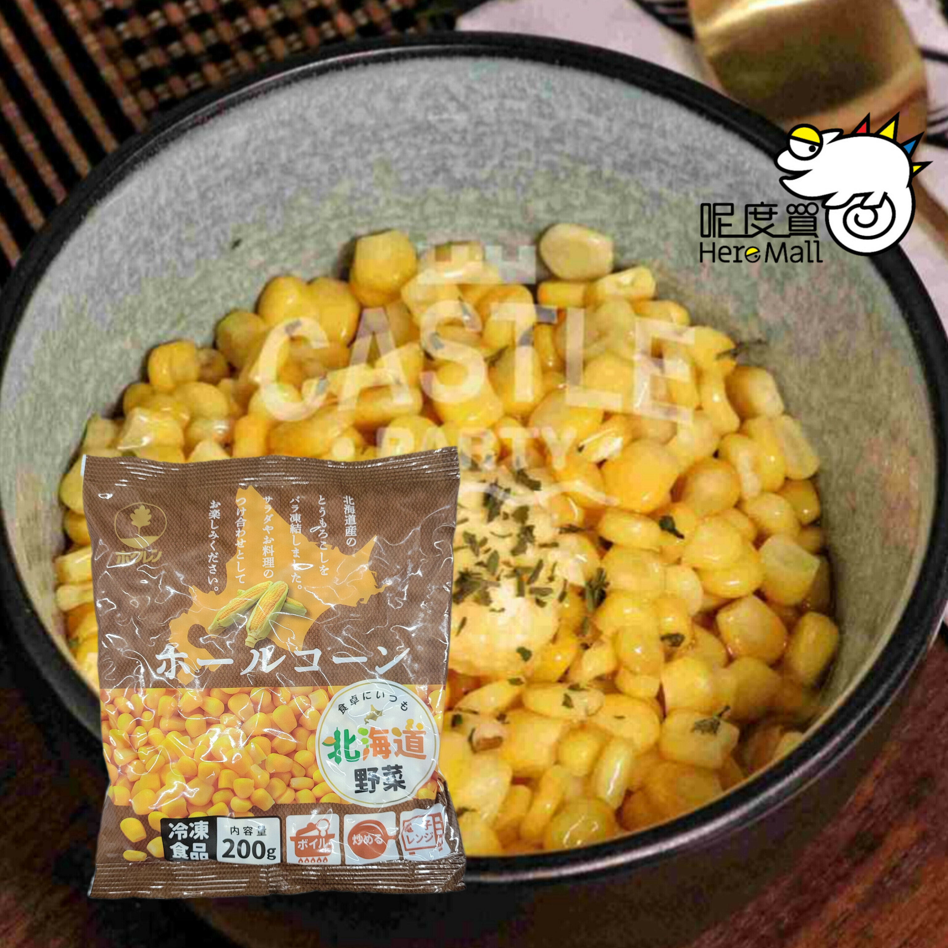 日本北海道十勝產香甜粟米粒 200g(買滿4件或以止正價貨品，才可購買HerePrice貨品而免運費)