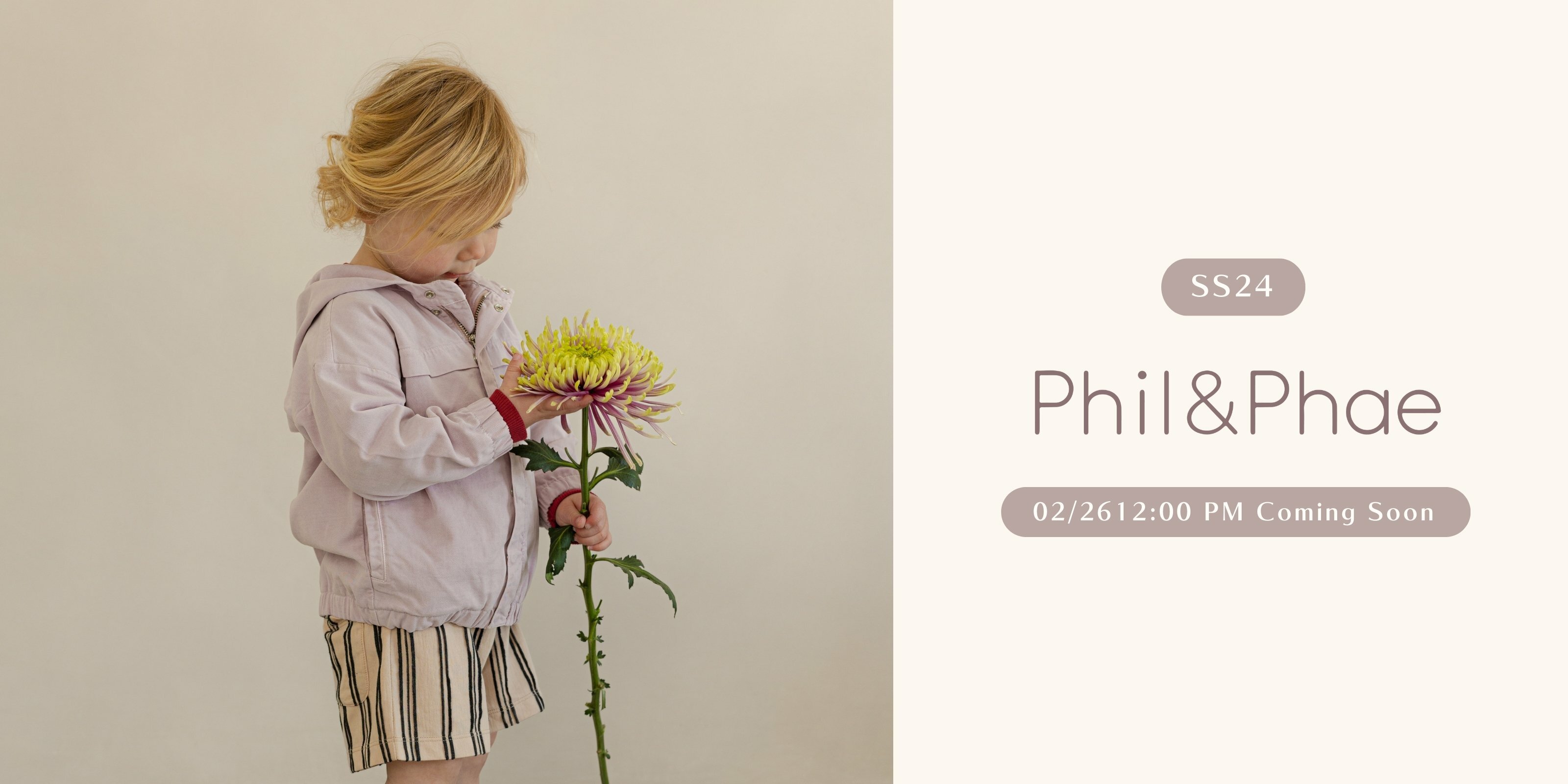 Phil&Phae 荷蘭服飾