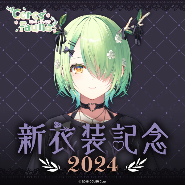 「官品代購」Hololive セレス・ファウナ 新衣装記念2024🌿 Ceres Fauna