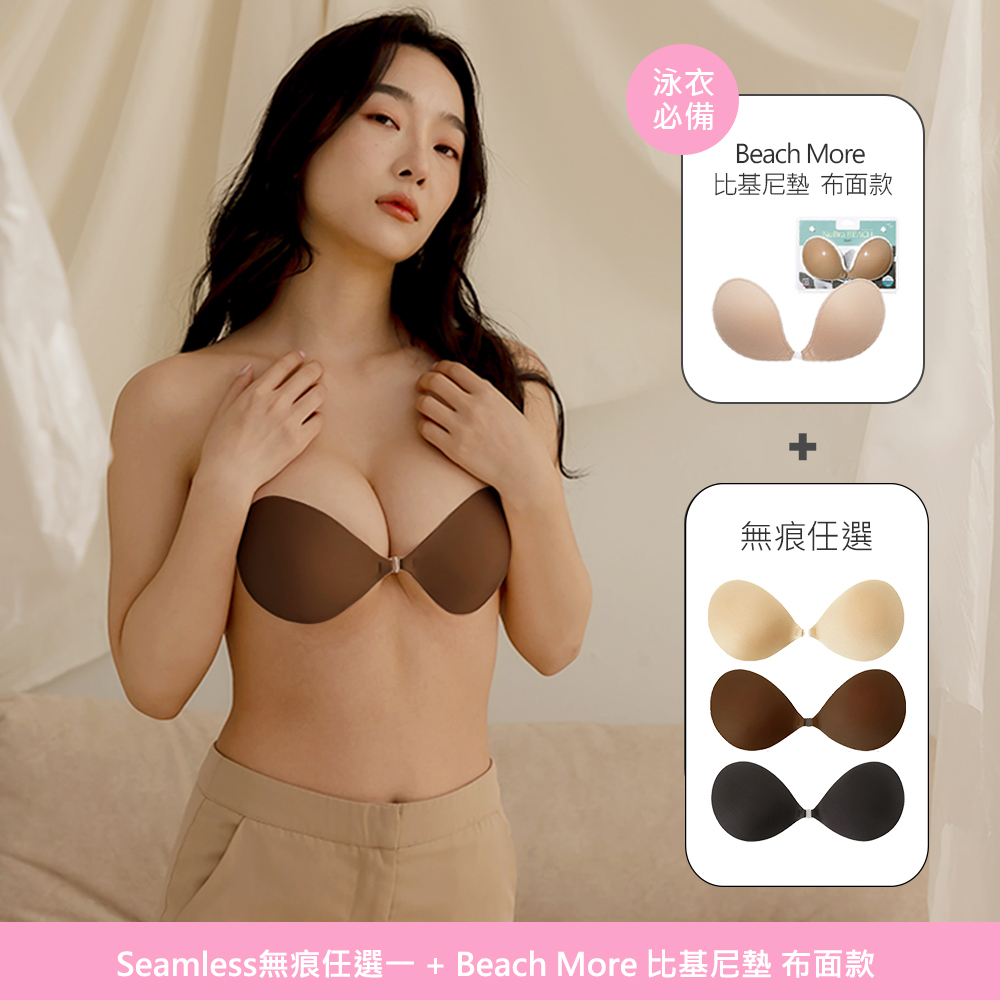 NuBra Seamless無痕隱形內衣(淺膚), 親膚輕盈隱形胸罩