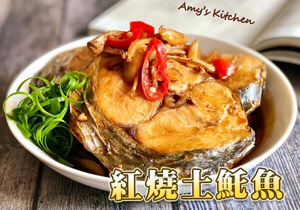 土魠魚,蔥,蒜瓣,野櫻莓醋,簡單吃,天時莓果