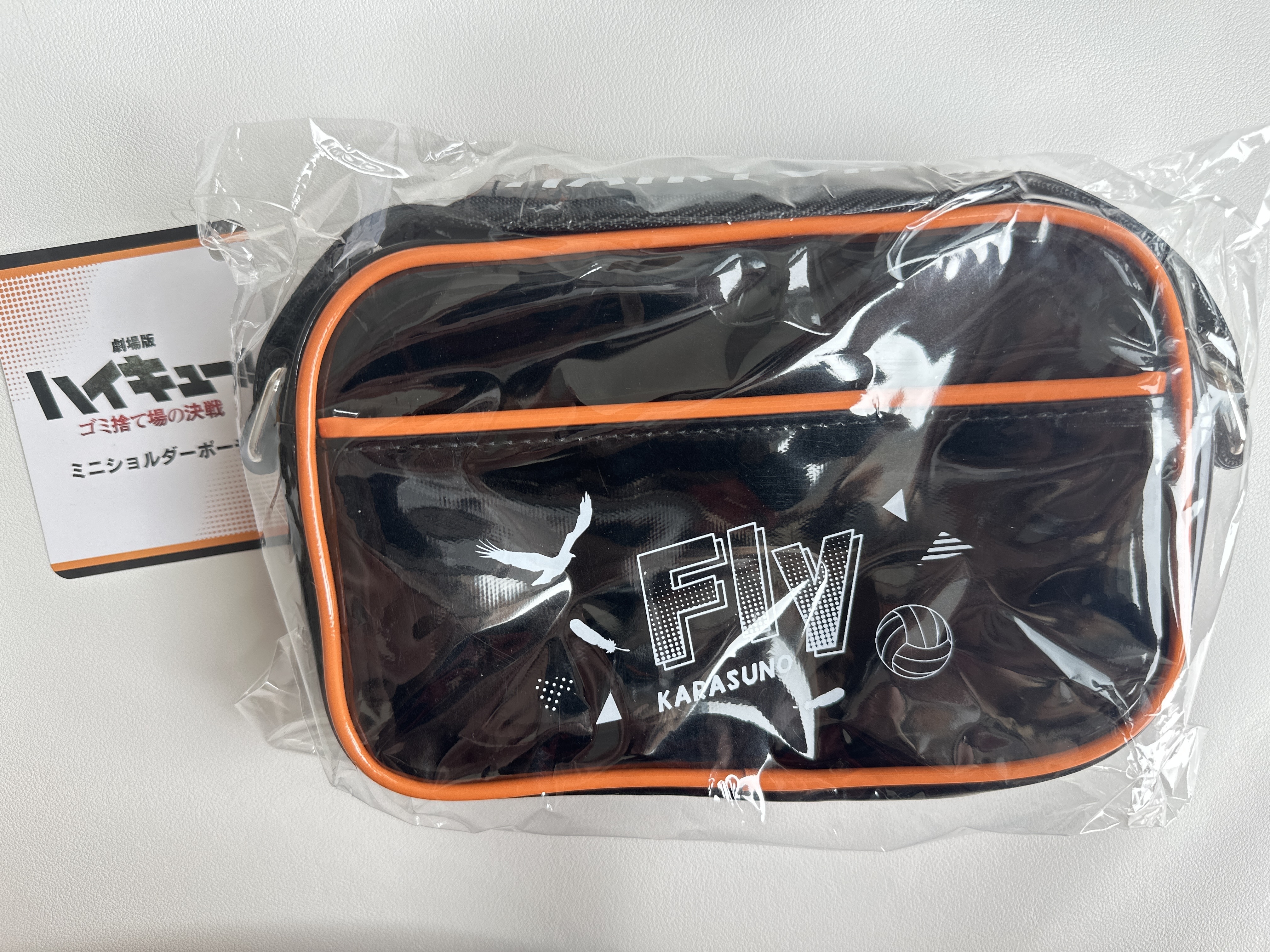 排球少年 垃圾場的決戰 飛べ 烏野袋