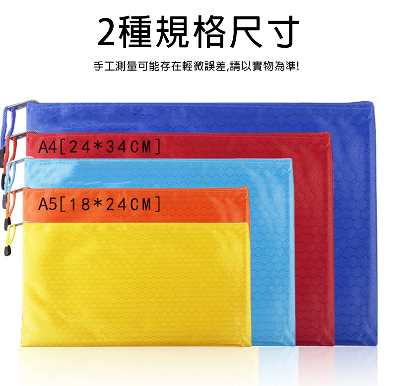 訂製加厚牛津布拉鏈文件袋 升級送全彩LOGO BED1029