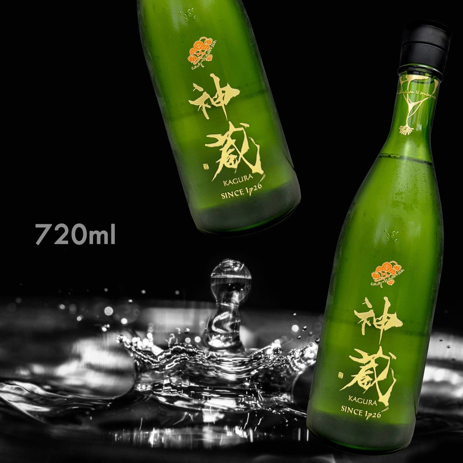 神藏 愛山 純米大吟釀 無濾過 生原酒 (720ML)