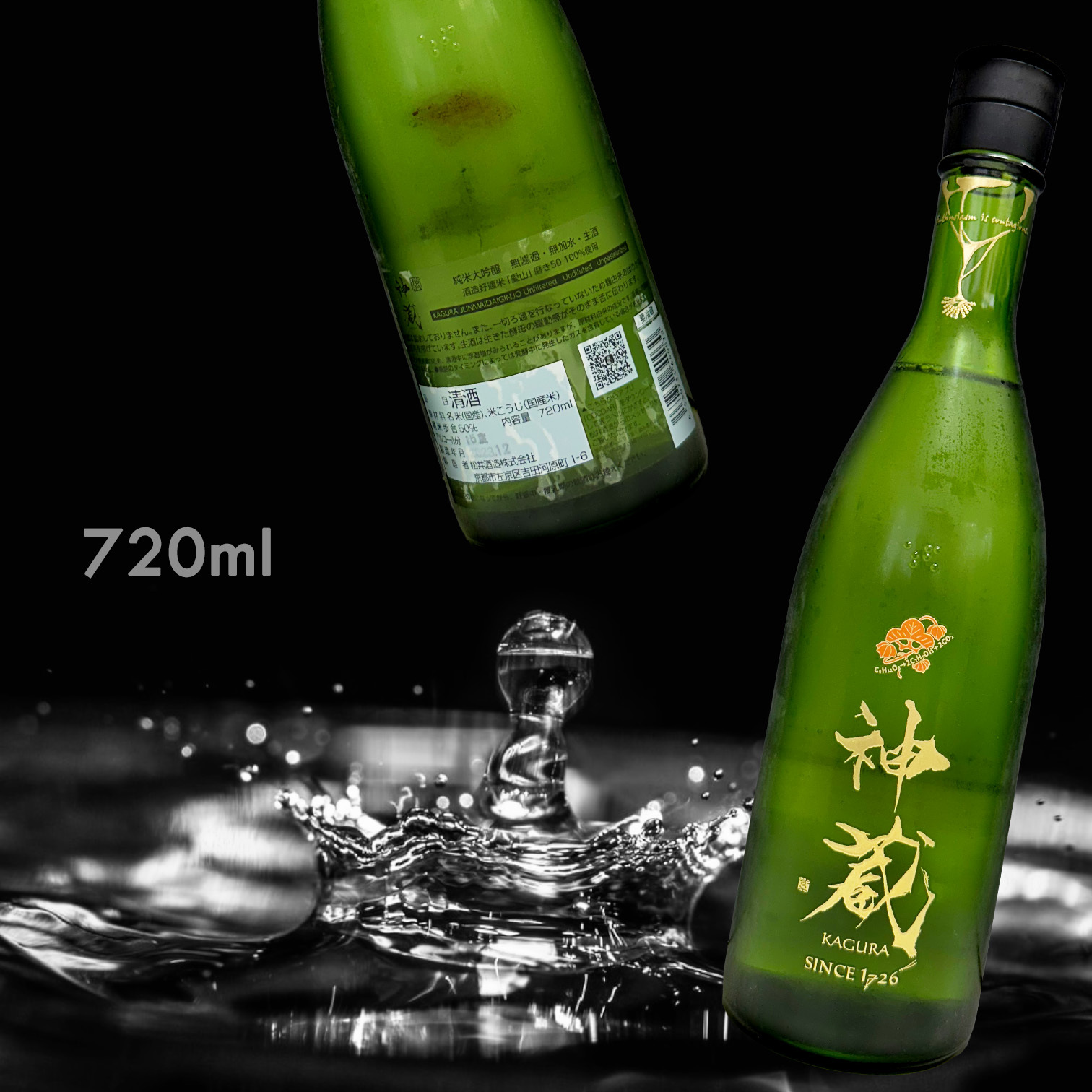 神藏 愛山 純米大吟釀 無濾過 生原酒 (720ML)