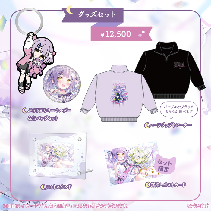 「ACG.GO」VSPO! ぶいすぽっ！紫宮るな 誕生日記念2024