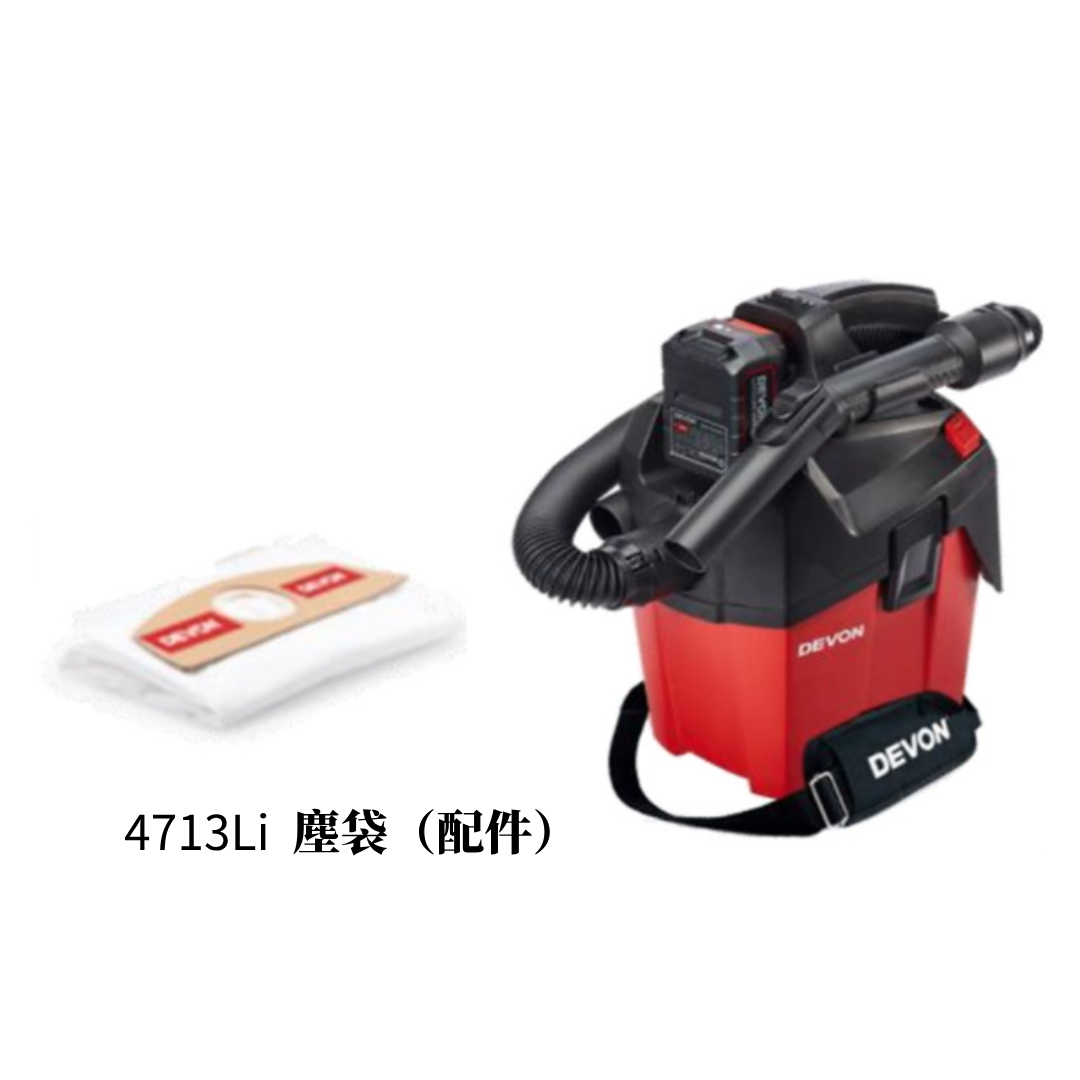 "DEVON" 大有牌集塵袋(適用4713LI)-[4713-LI-CD]