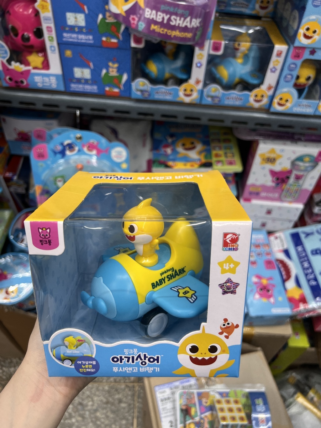 韓國日用品代購_鯊魚寶寶推推車