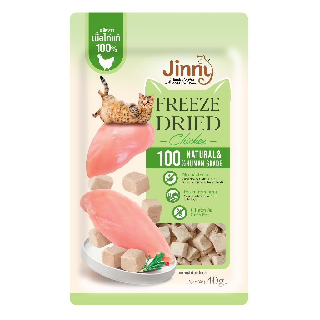 🐱泰國🇹🇭Jinny 凍乾貓零食 40g 2款選擇