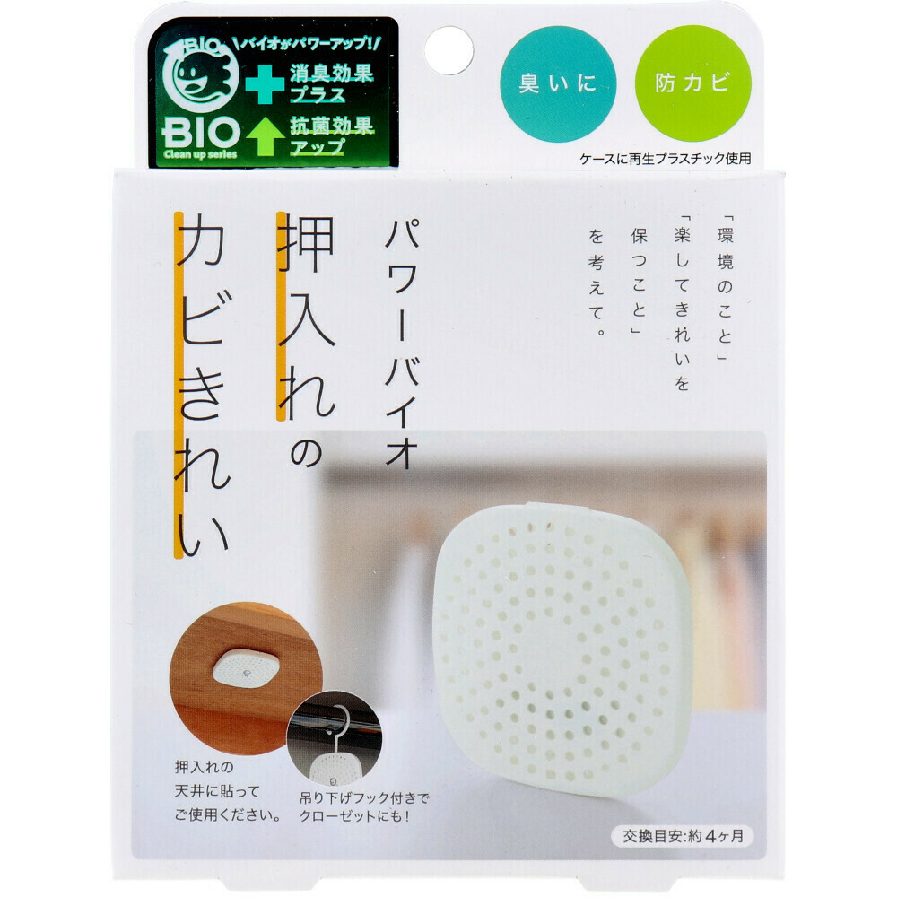 日本 家品用品 衣櫃 防臭防黴器