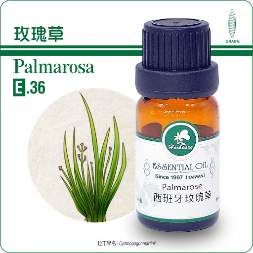 西班牙有機玫瑰草純精油