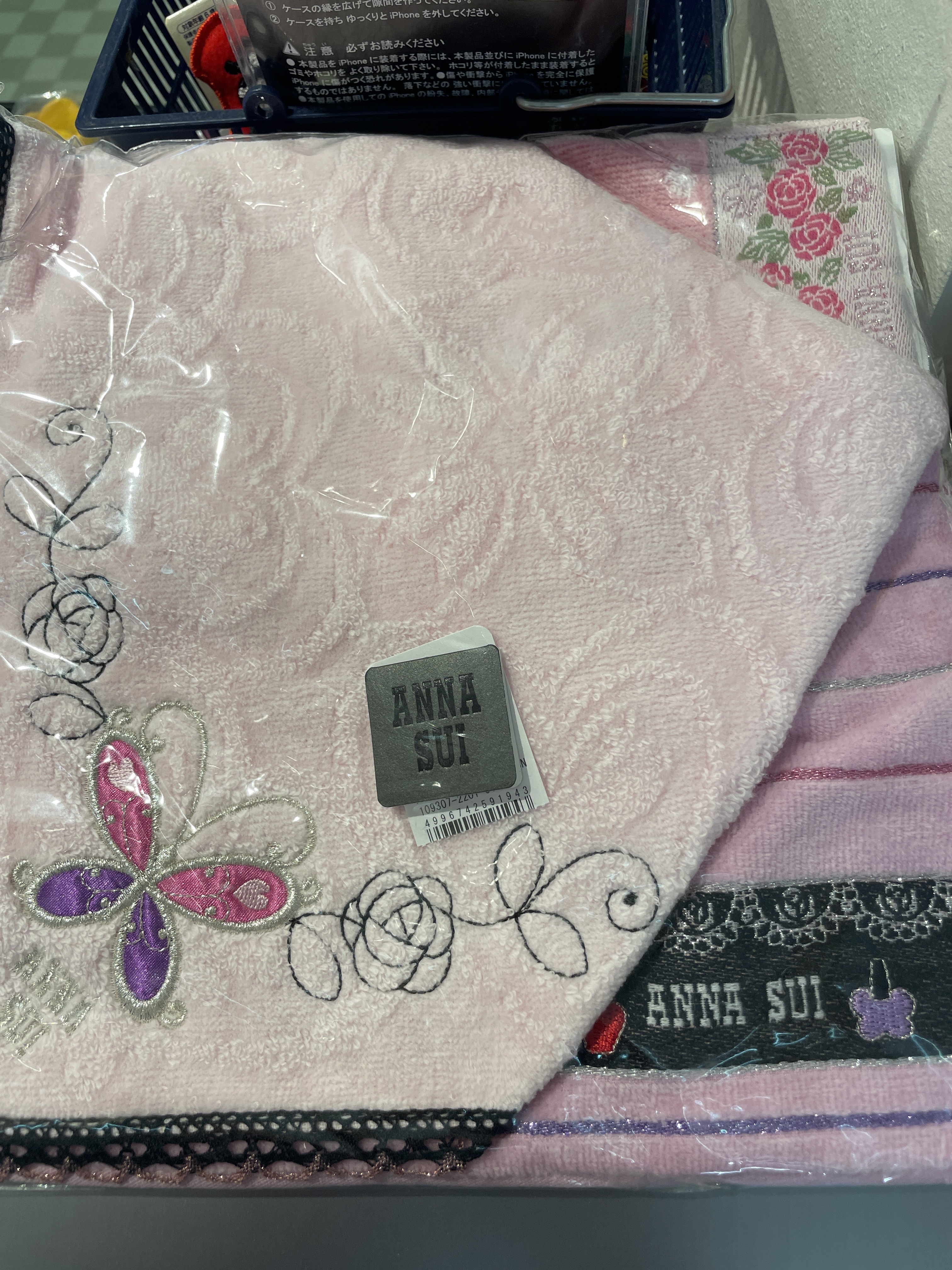 Anna Sui 毛巾 set for 3