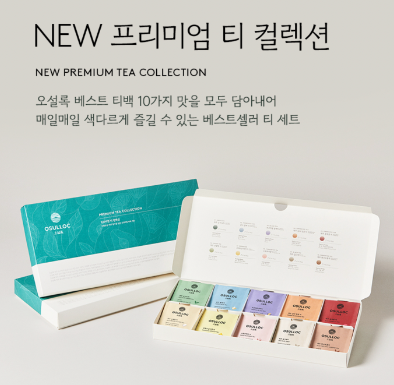 韓國 Osulloc New Premium Tea Collection 一盒40包
