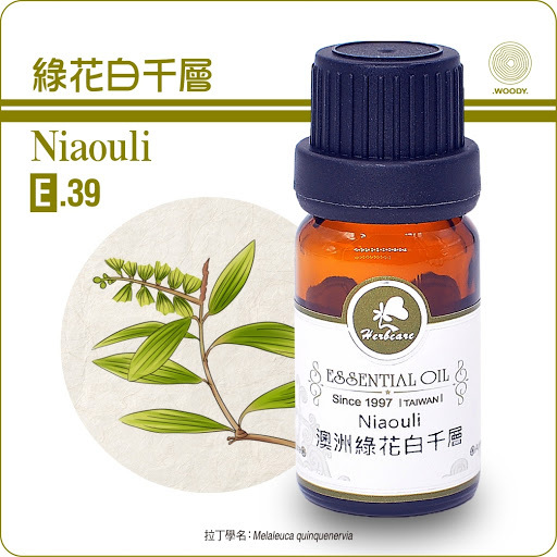 澳洲有機綠花白千層純精油