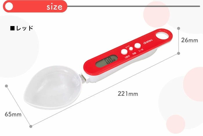 Dretec 微量湯匙電子秤 PS-032