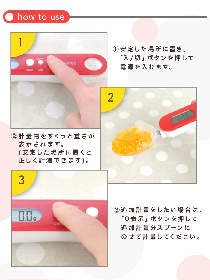 Dretec 微量湯匙電子秤 PS-032