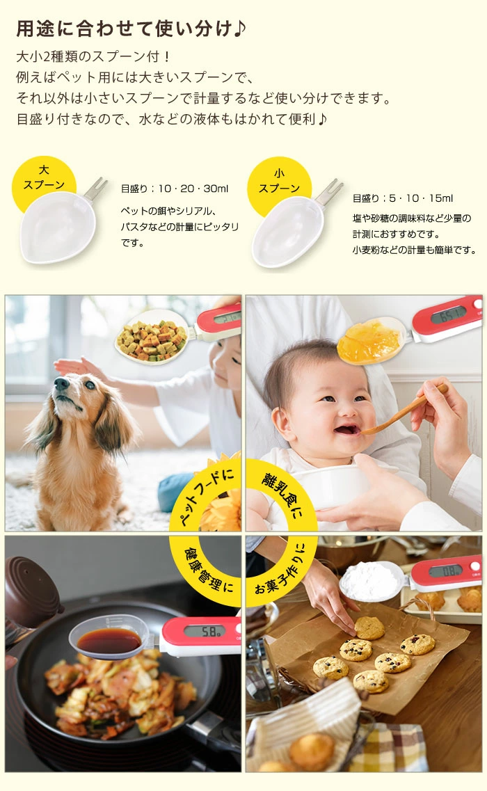 Dretec 微量湯匙電子秤 PS-032