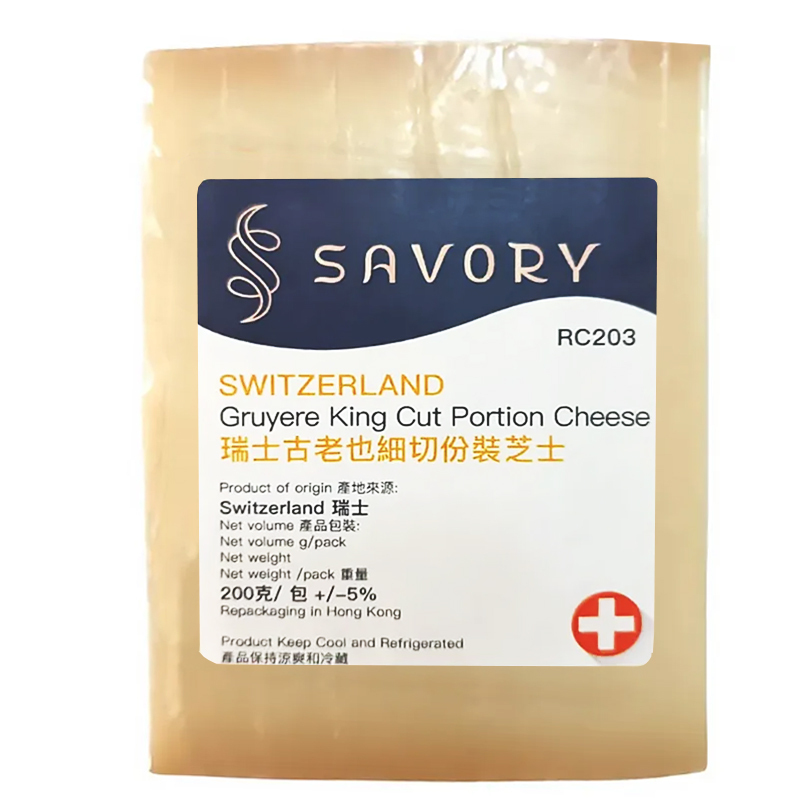 Swiss Le Superbe Gruyere King Cut Portion Cheese 200g /pack (Chilled 0-4°C)