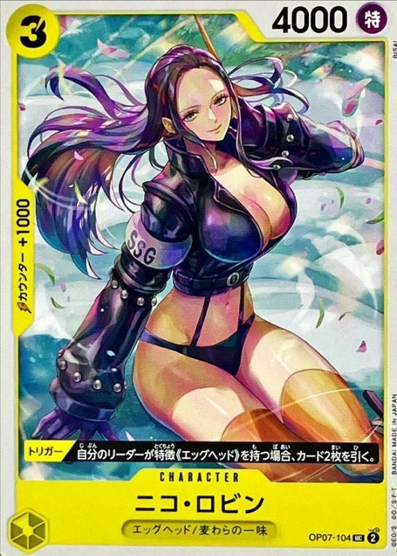 OP07-104 妮可・羅賓