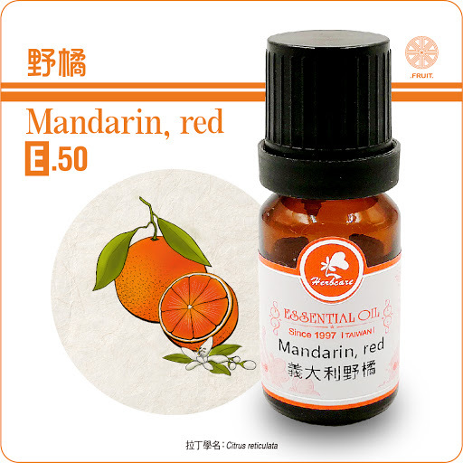 義大利有機野橘（紅橘）純精油