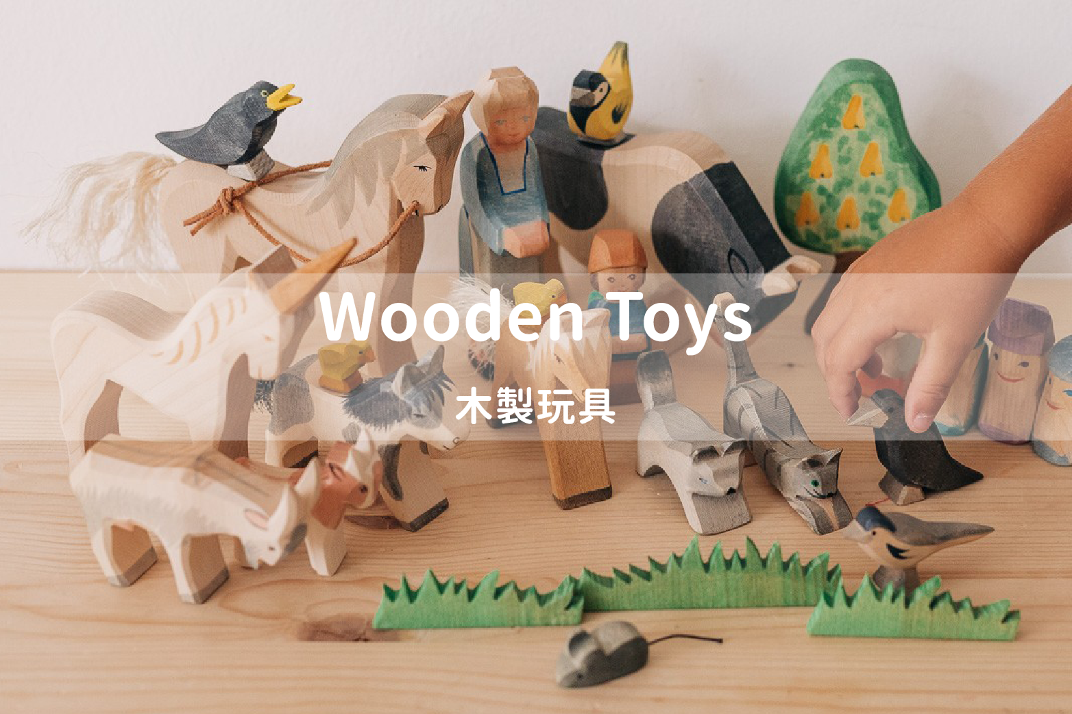 wooden story