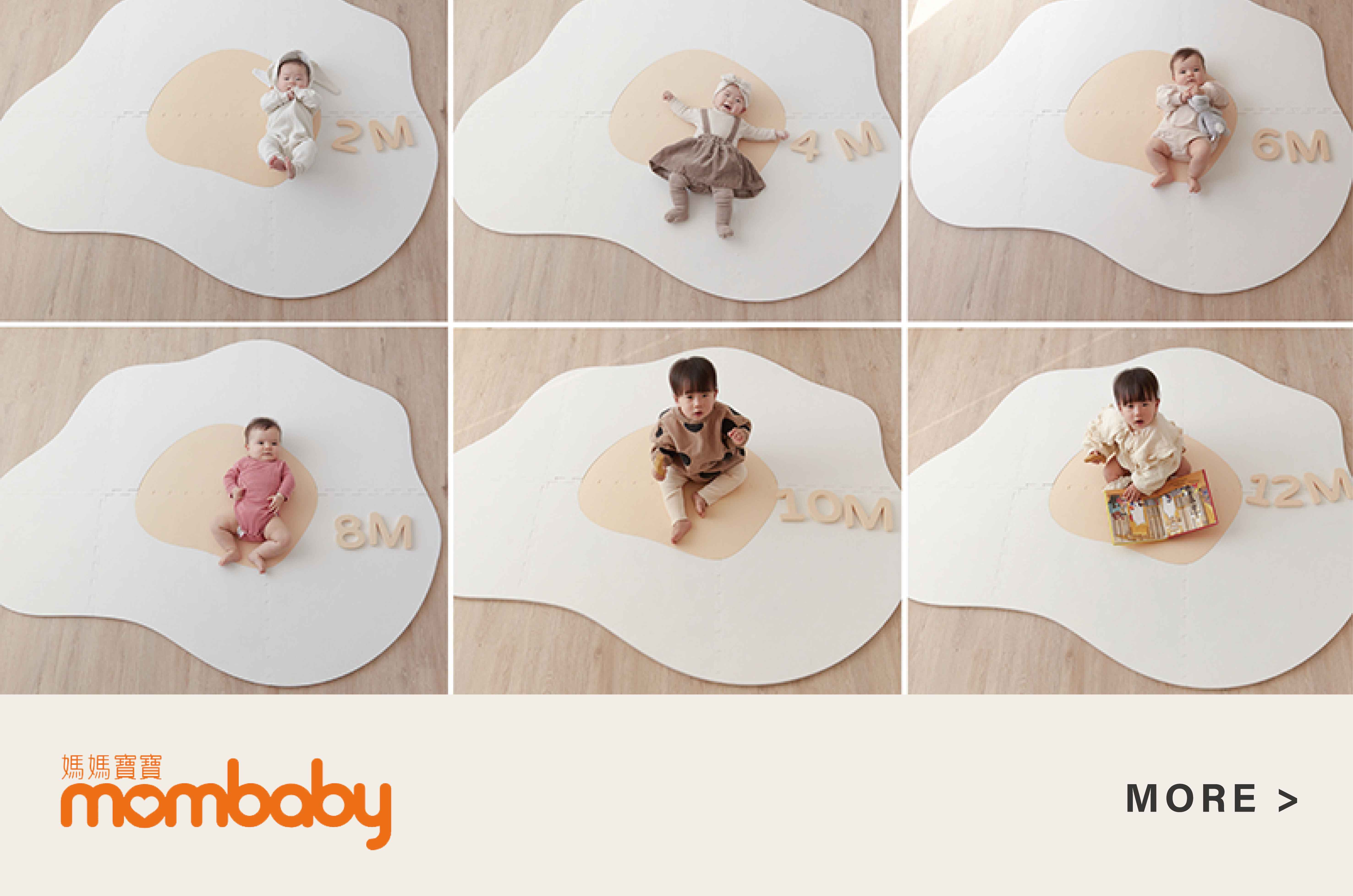 Pato成長遊戲地墊，簡單拍攝寶寶成長紀錄