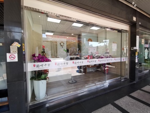 HAE 肌本職 台中龍吟中醫診所 試用包索取 三黃無酸煥膚 痘痘 粉刺 毛孔粗大 油光 青黛修復系列 乾癬 乾癢 異位性皮膚炎 敏感肌 中醫 中藥 保養品 青黛萬用修復霜 青黛高效修復油 青黛膏