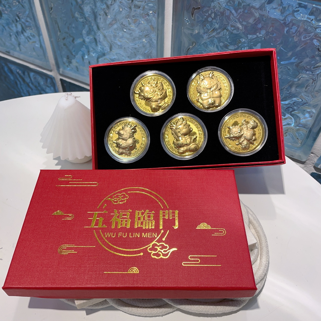 五福臨門龍年金幣