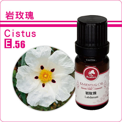 法國有機岩玫瑰純精油