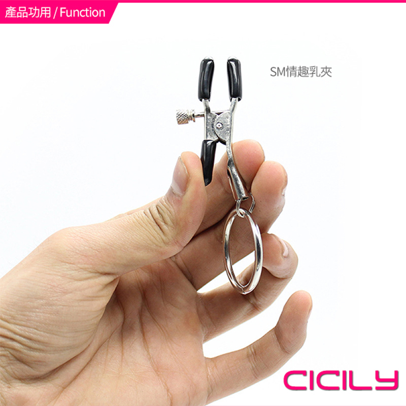 CICILY 情趣銀環 乳夾