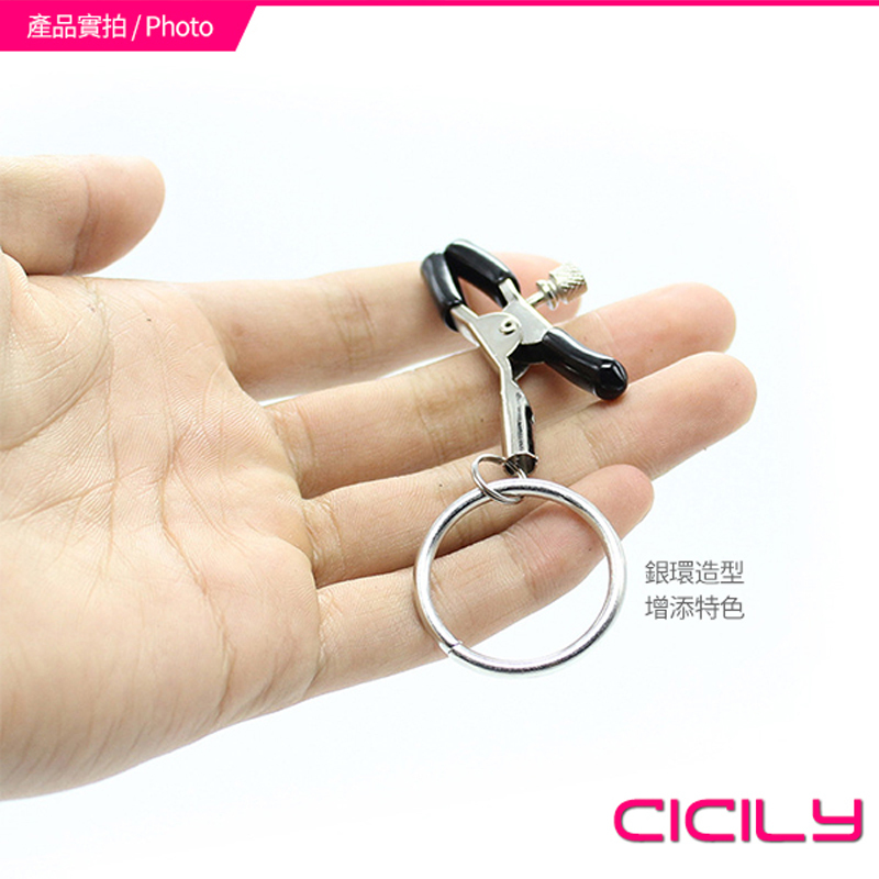 CICILY 情趣銀環 乳夾