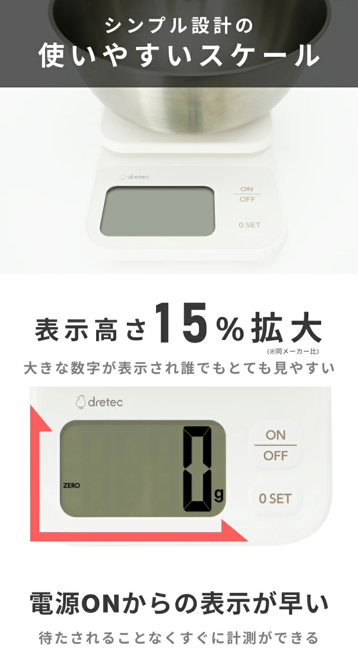 Dretec Ekure 3kg 廚房電子磅 KS-839