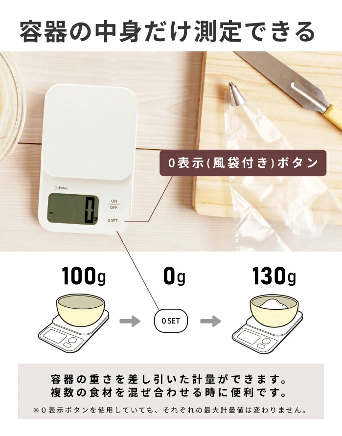 Dretec Ekure 3kg 廚房電子磅 KS-839