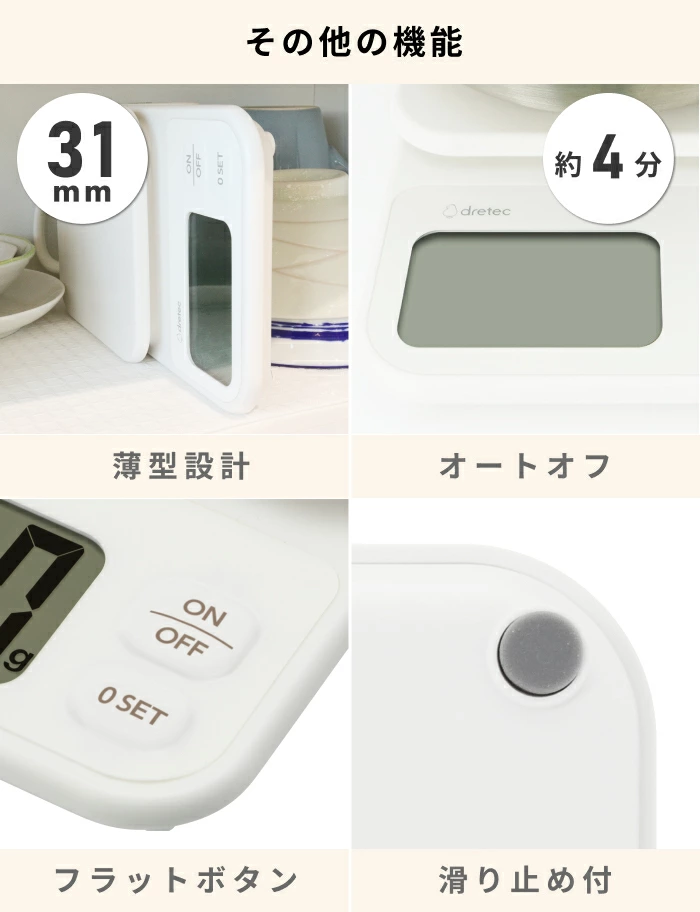 Dretec Ekure 3kg 廚房電子磅 KS-839