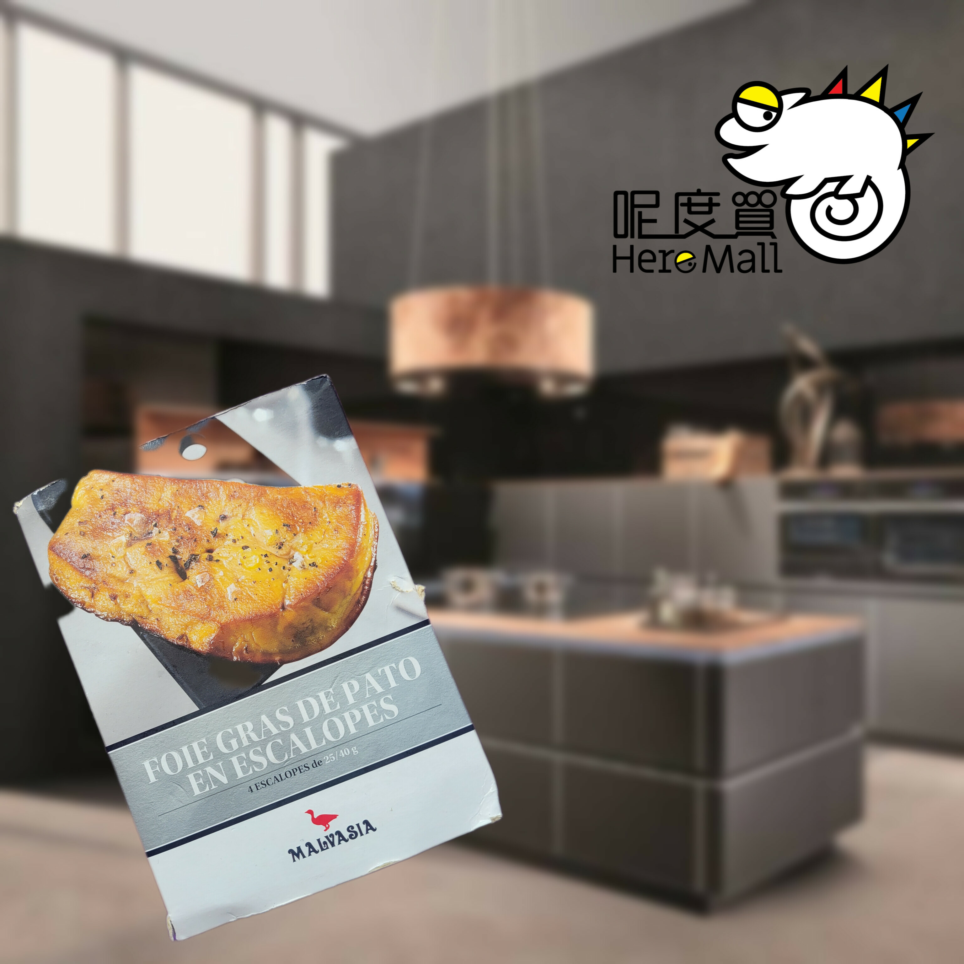 急凍西班牙Malvasin 鴨肝 130g