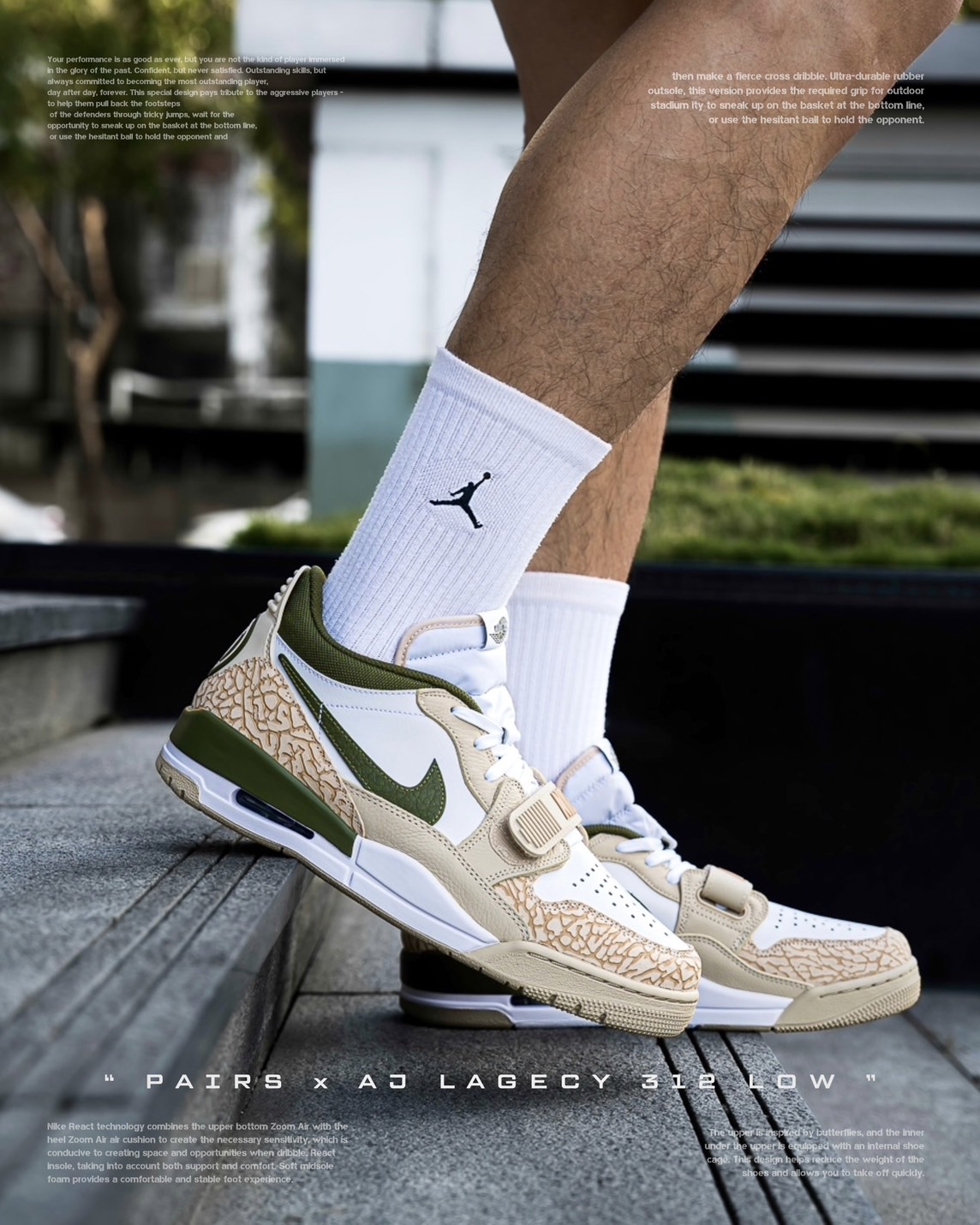 『重磅聯名』 巴黎聖日爾曼 X AJ312