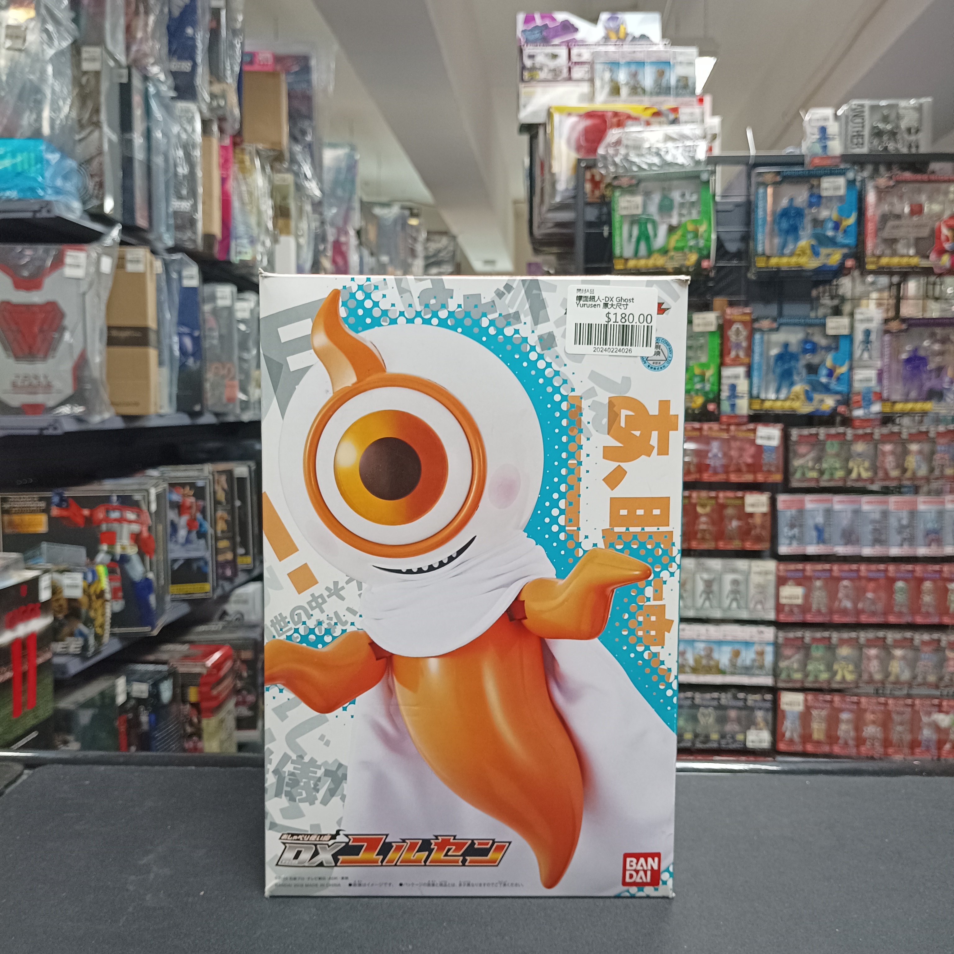 幪面超人-DX Ghost Yurusen 原大尺寸