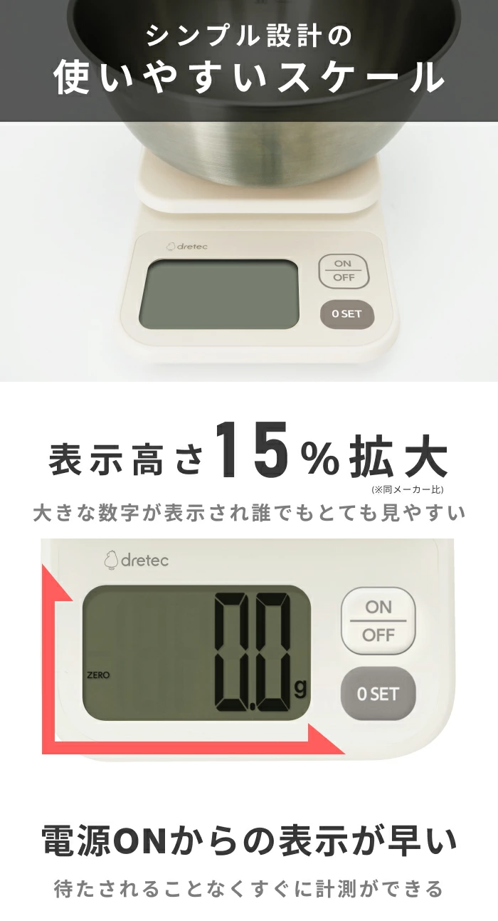 Dretec Ekure 2kg 廚房電子磅 KS-740