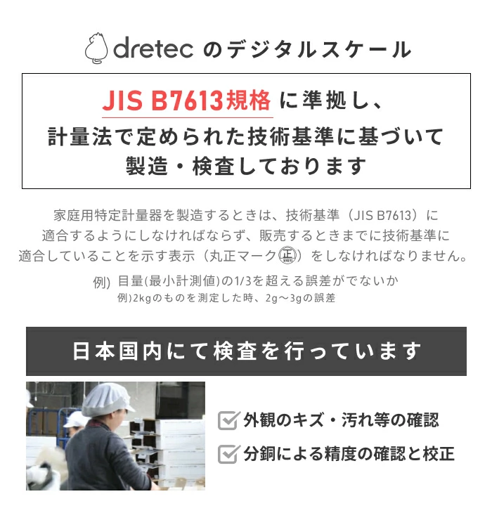 Dretec Ekure 2kg 廚房電子磅 KS-740