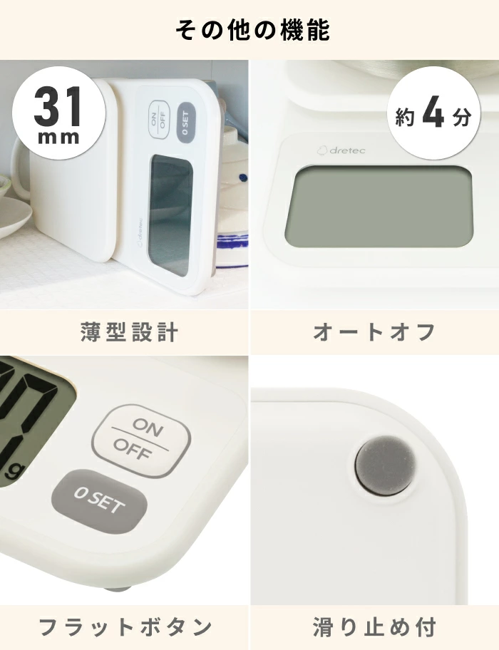 Dretec Ekure 2kg 廚房電子磅 KS-740