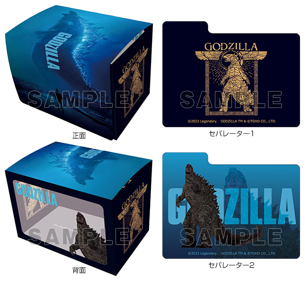卡盒 - 哥斯拉II：王者巨獸 『哥斯拉 / GODZILLA』