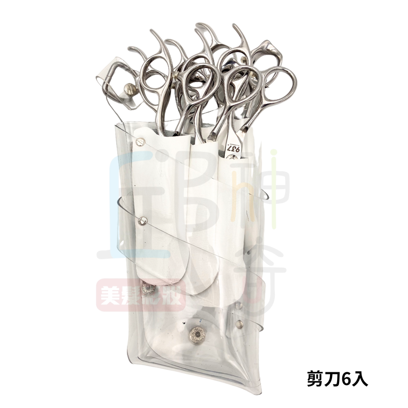 566透明剪刀包