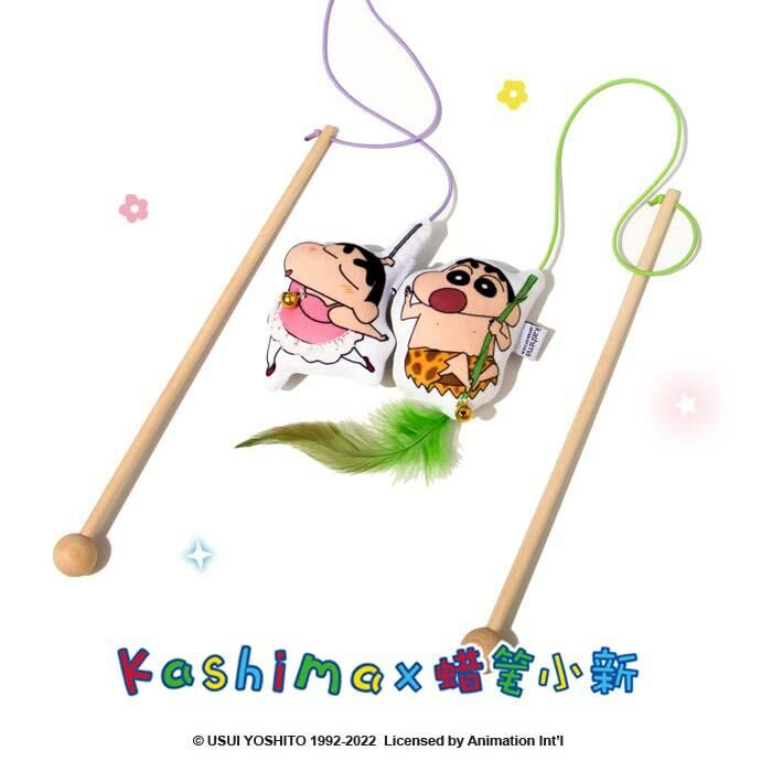 小新逗貓棒