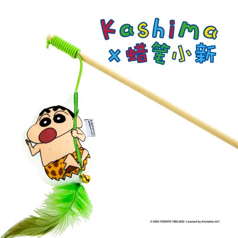 小新逗貓棒