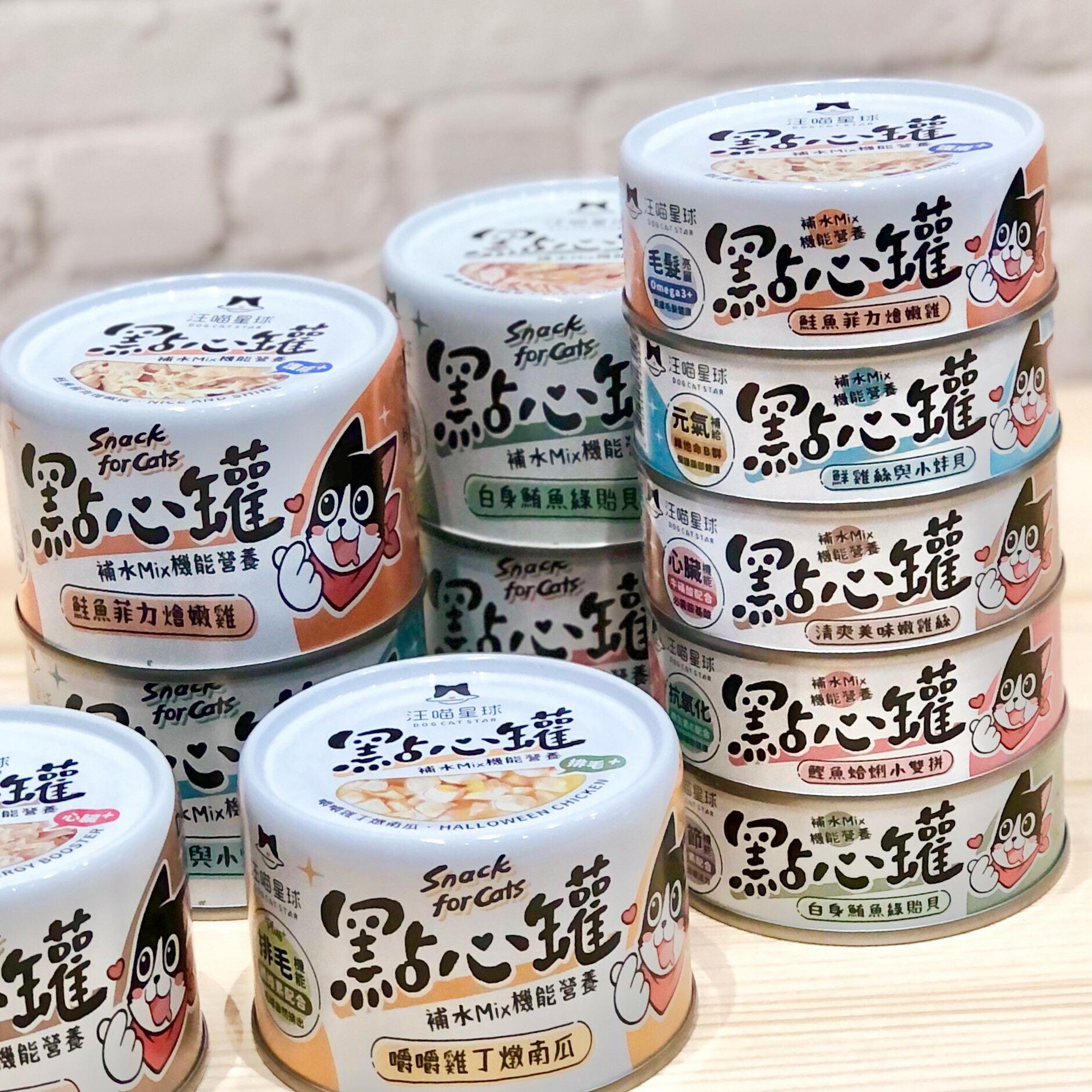 汪喵星球｜無膠點心罐 (犬貓通用)