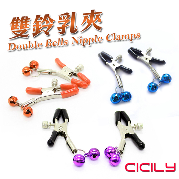 CICILY 雙鈴鐺乳夾