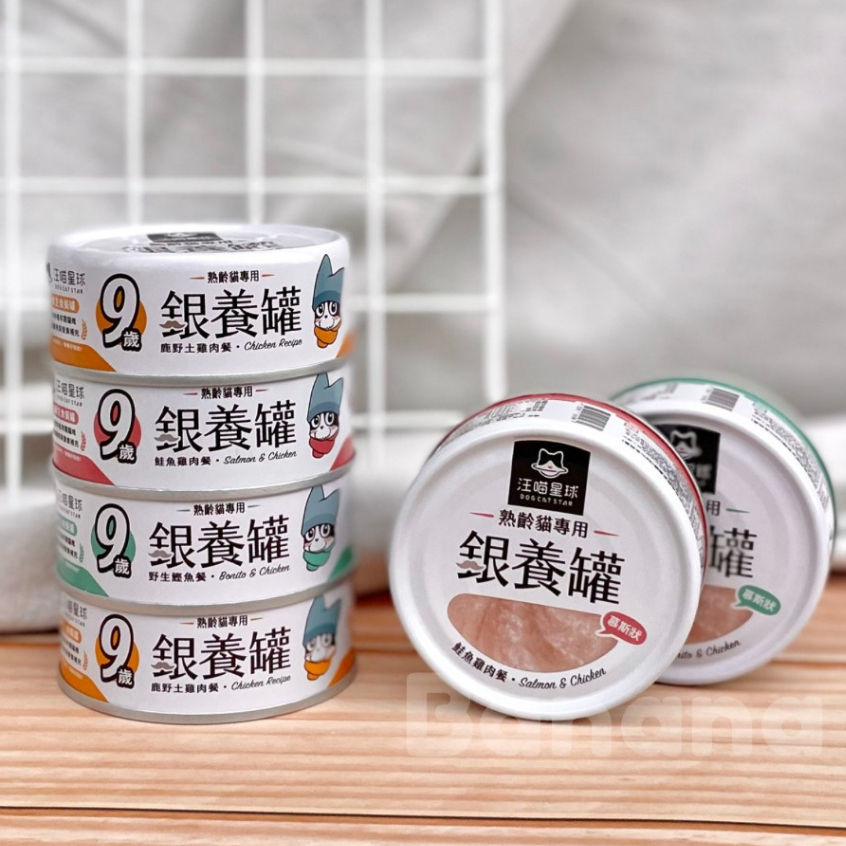 汪喵星球｜熟齡貓專用銀養罐 80g