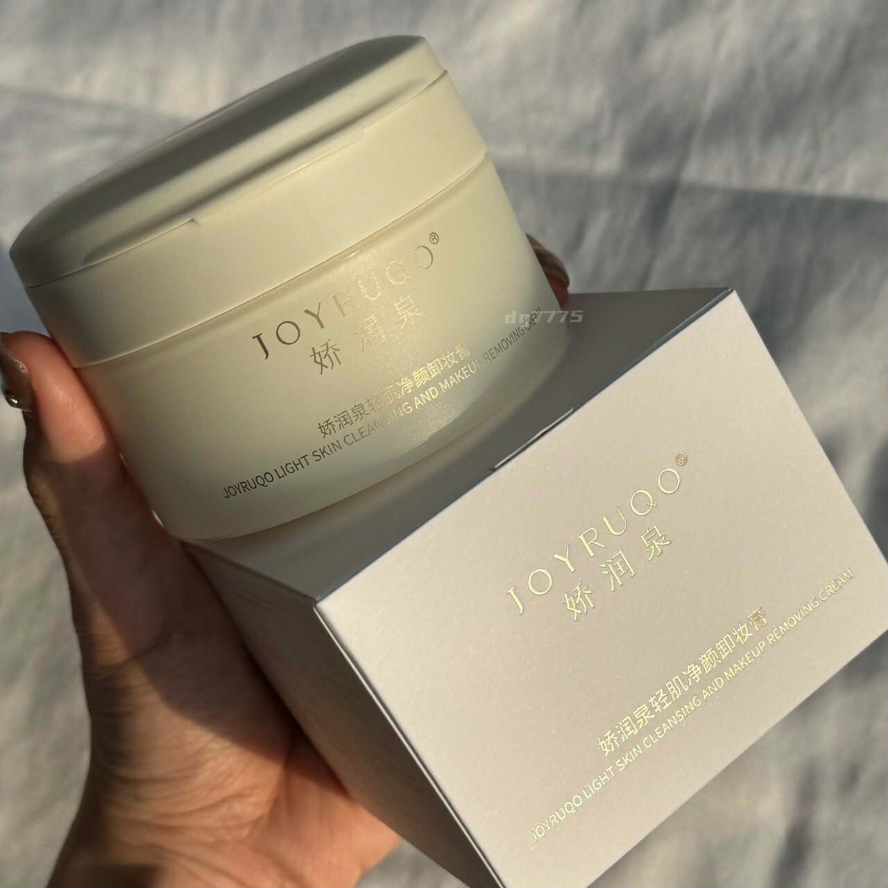JOYRUQO嬌潤泉 輕肌淨顏 卸養二合一  不醺眼回購n次卸妝膏 含磁吸挖棒 溫和清潔TOP.1