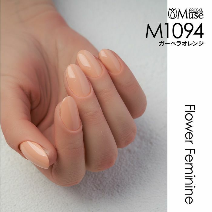 Muse Gel - M1094 (3g)